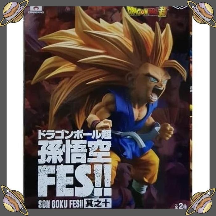 Dragon Ball GT Son Goku FES!! Vol. 10A Figure - Super Saiyan 3 Kid Goku  (Banpresto)