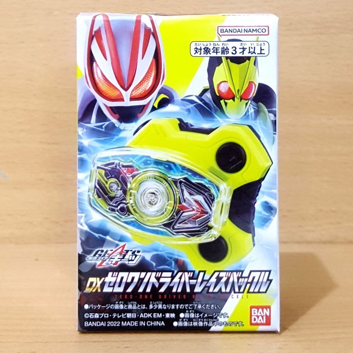 Jual KAMEN RIDER GEATS DX ZERO-ONE DRIVER RAISE BUCKLE [HENSHIN ...
