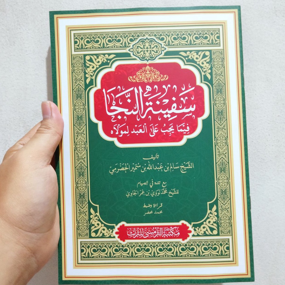 Jual Ready`kitab Safinatun Najah Matan Safinah Safinatun Naja سفينة