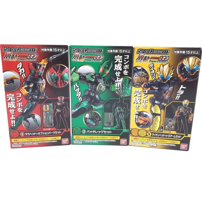 Jual SO-DO CHRONICLE SODO Kamen Rider OOO COMBO CHANGE1 TATOBA | Shopee ...