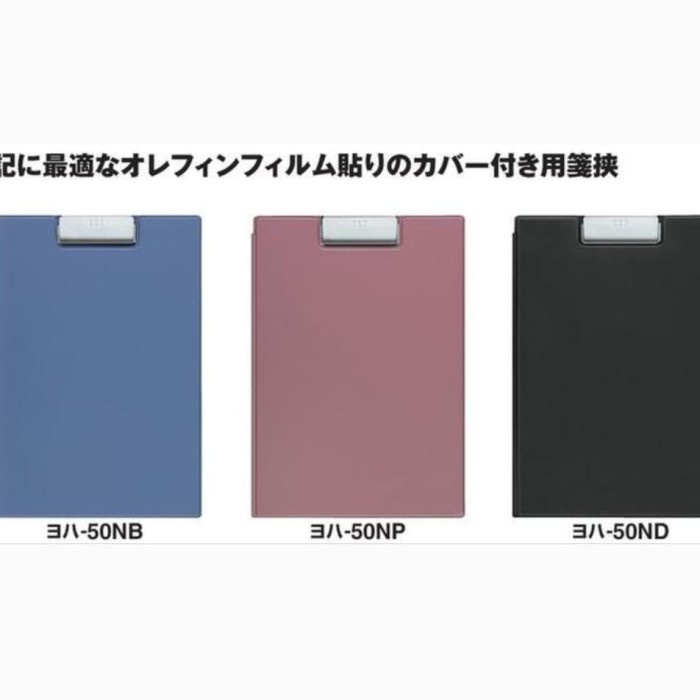 Kokuyo Ring File Slim Style - A4 Size, Yellow (Japan Import)