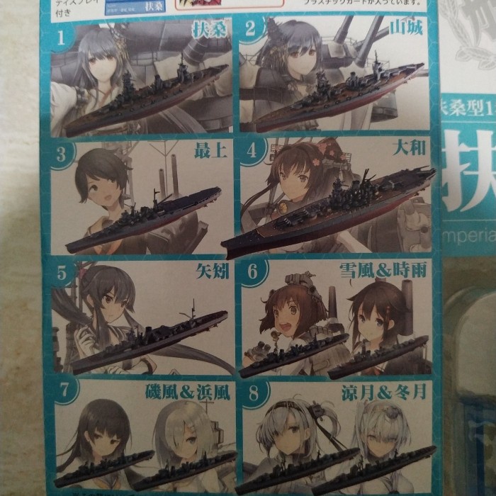 Jual MUST HAVE!! KANCOLLE BATTLESHIP FUSO AND YAMASHIRO SET 1/2000 ...