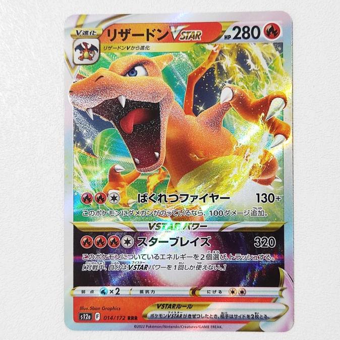 Jual Charizard VSTAR RRR 014/172 - VSTAR Universe S12a Pokemon Card ...