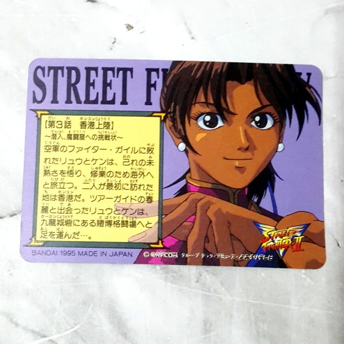 BANDAI - ストリートファイターII カードダス No.40リュウ対ケン