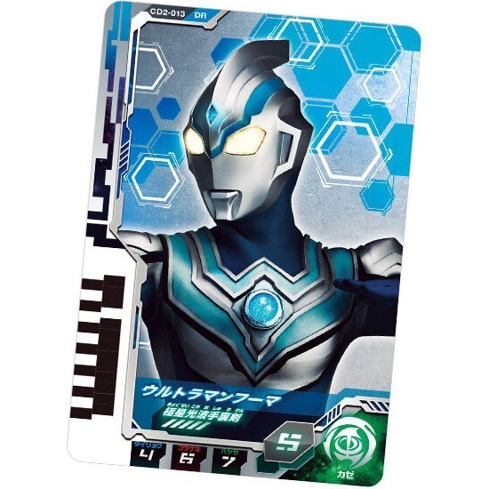 Jual Ultraman Decker DX Ultra Dimension Card 02 [CD2-013~018] Rare (DR ...