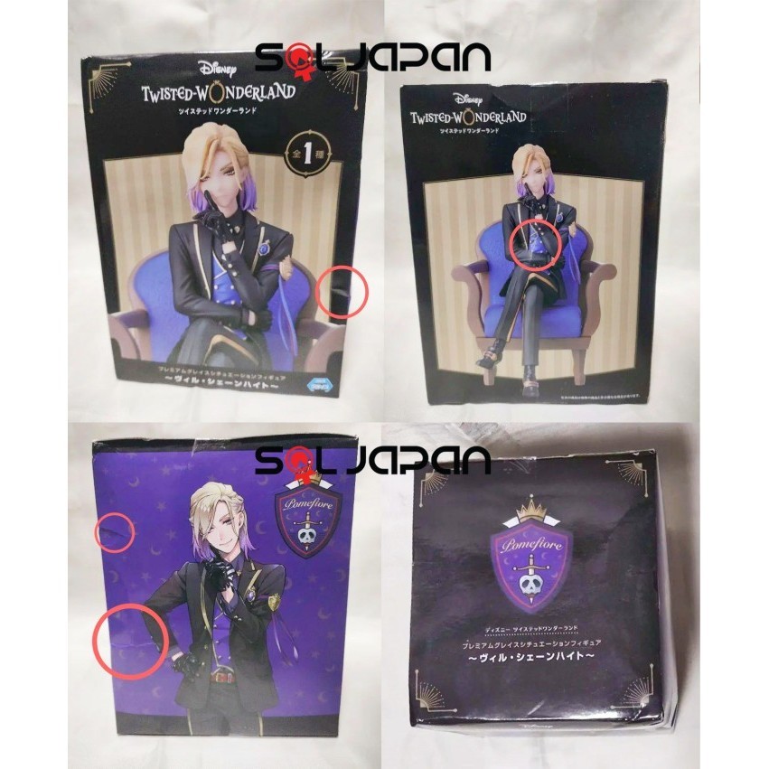 Jual DISKON SPESIAL TWISTED WONDERLAND PREMIUM GRACE SITUATION FIGURE ...