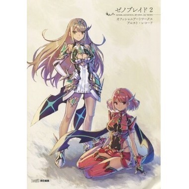 Jual Xenoblade Chronicles 2 - Official Artworks - Alrest Record ( D ...