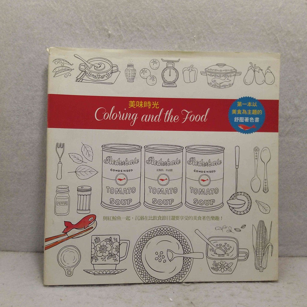 Jual Book Art Import - Coloring And The Food - Titan Publishing - Buku ...
