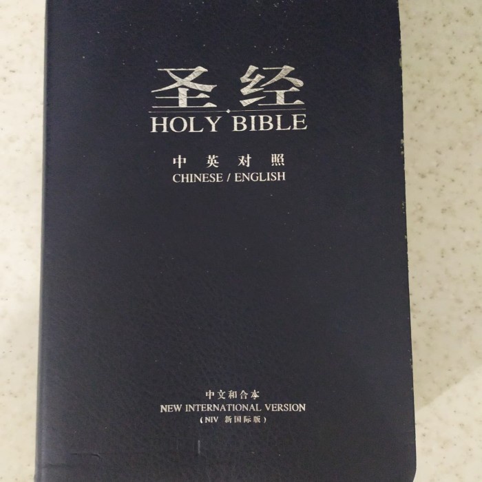 Jual ALKITAB KITAB SUCI BAHASA MANDARIN CHINA HAN YU | Shopee Indonesia