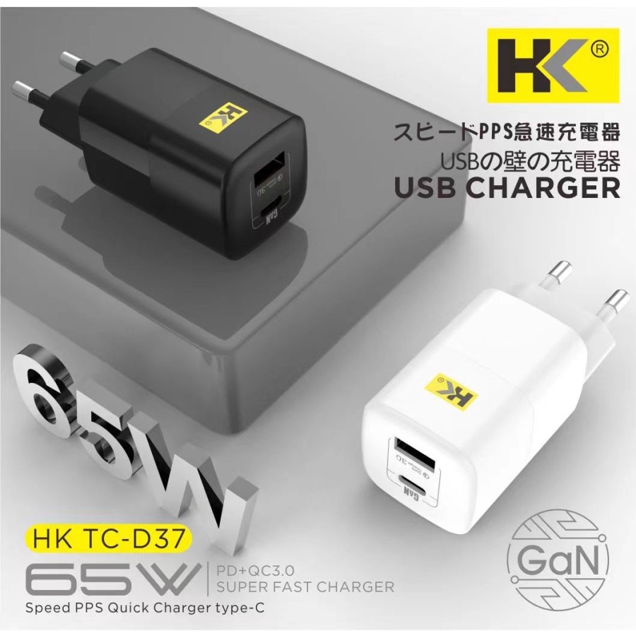 Jual Original HK D37 Adapter Super Fast Charger GaN USB Type C PD QC3.0 ...