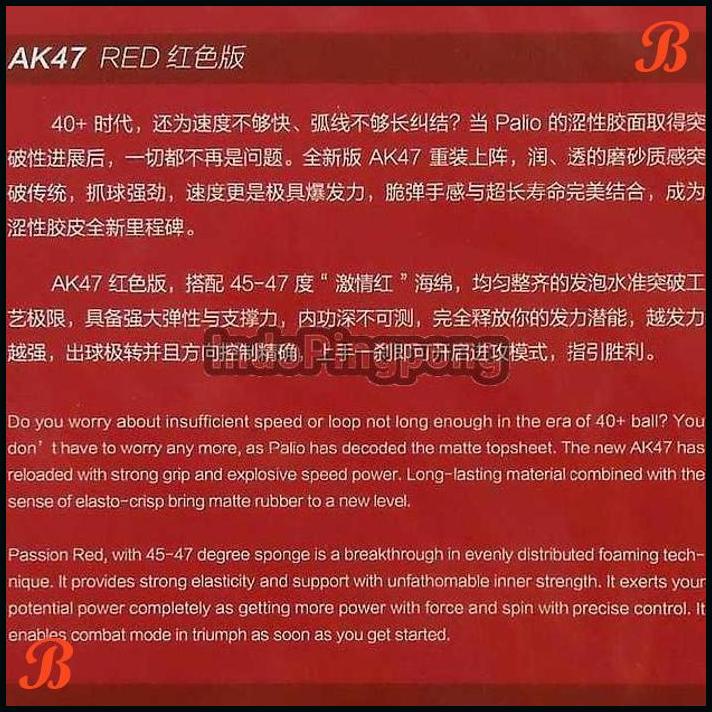 Jual PALIO AK47 RED ~ RUBBER KARET MERAH AK-47 [INDP] | Shopee Indonesia