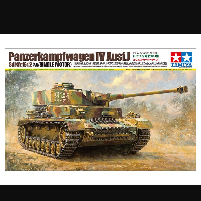 Jual ✨New Tamiya 36211 1/16 Panzerkampfwagen Iv Ausf.J Sd.Kfz W/ Single  Motor Diskon | Shopee Indonesia