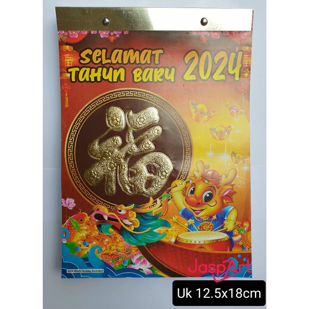 Jual Kalender Harian Lokal 2024 Gambar Fu Fuk Dan Naga 2024 Kalender Imlek Jawa Arab Shopee 3380