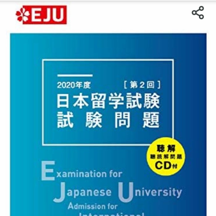 Jual EJU test book 9784863923683 | Shopee Indonesia
