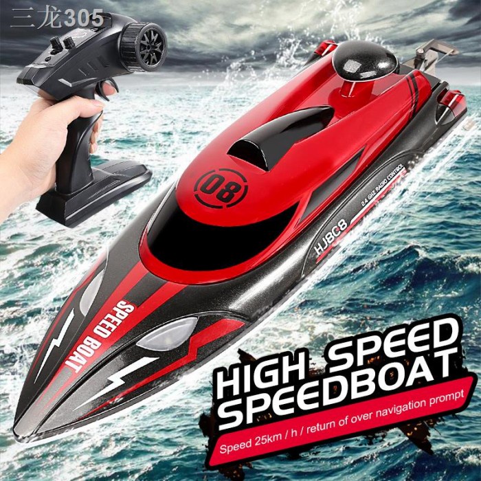 30 Km/h rc boat 2.4 ghz high speed racing speedboat remote control