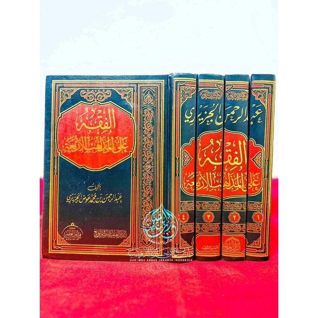 Jual كتاب الفقه على المذاهب الأربعة الدار العالمية Kitab Al Fiqh Alal