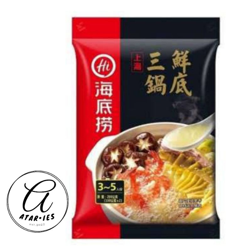 Jual Haidilao Three Delicacies Hotpot | Shopee Indonesia