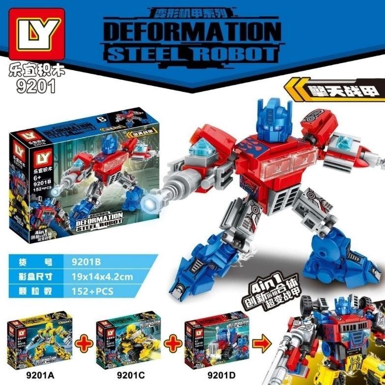 Jual MURAH MAINAN ANAK TRANSFORMER BRICKS MINIFIGURE OPTIMUS PRIME ...