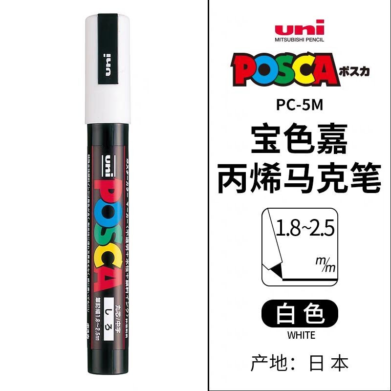Uni Posca PC-5M Paint Marker Pen (Extra Fine Point) Spidol Warna Warni