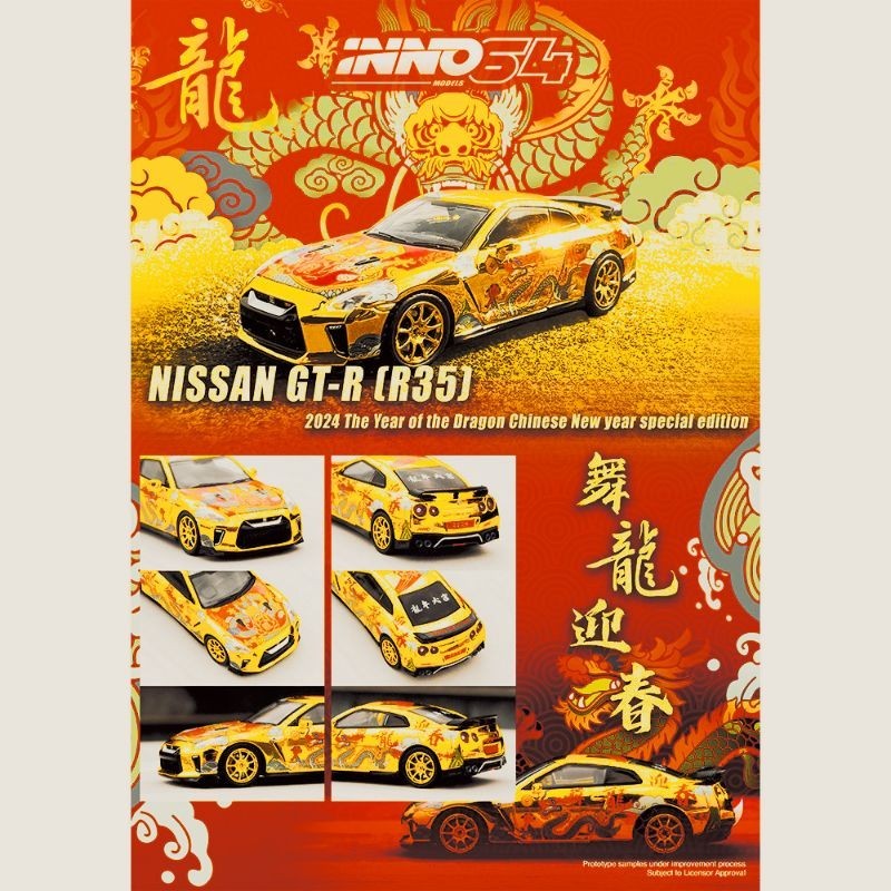 Jual Mini GT R35 Spesial Edition 2024 Years Chinese Dragon Limited ...