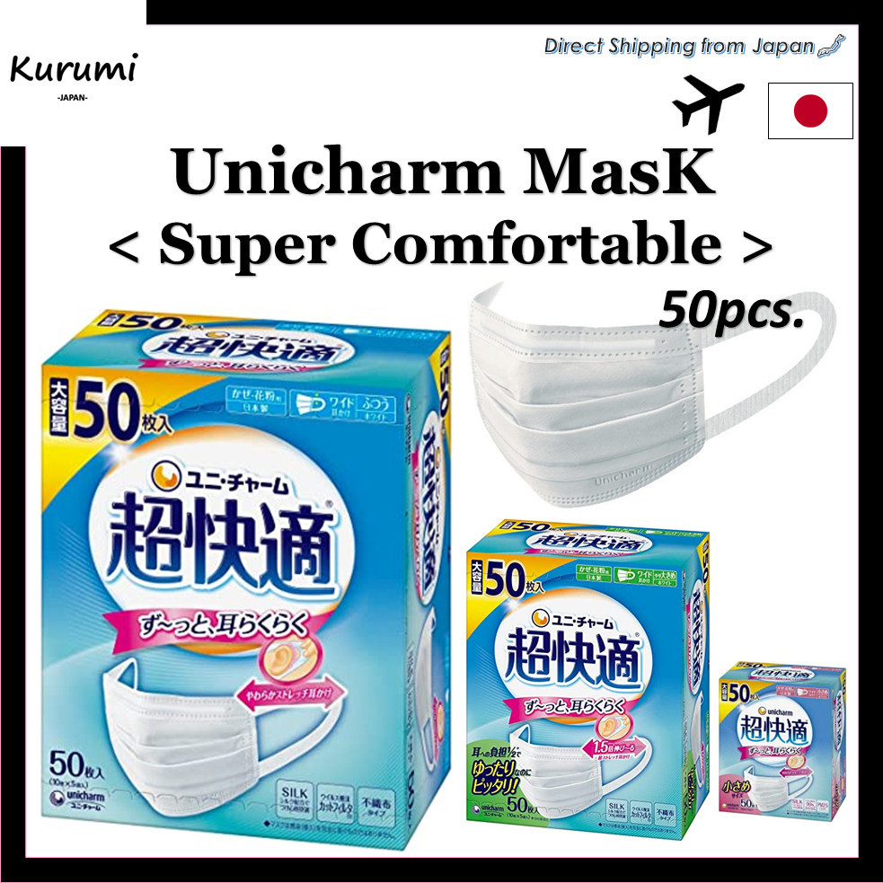 Jual Unicharm Masker Wajah Super Nyaman Buatan Jepang Masker Wajah