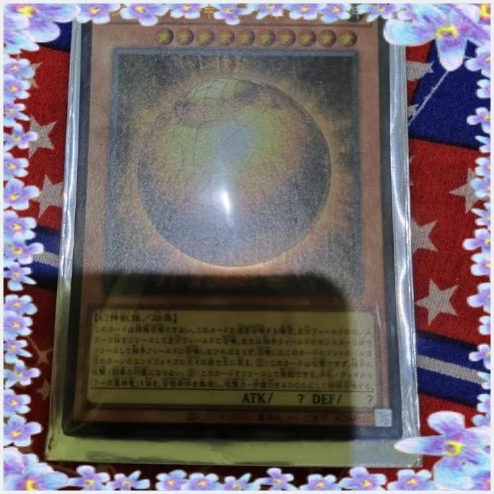 Jual [SGL] YU-GI-OH OCG JP THE WINGED DRAGON OF RA - SPHERE MODE ...