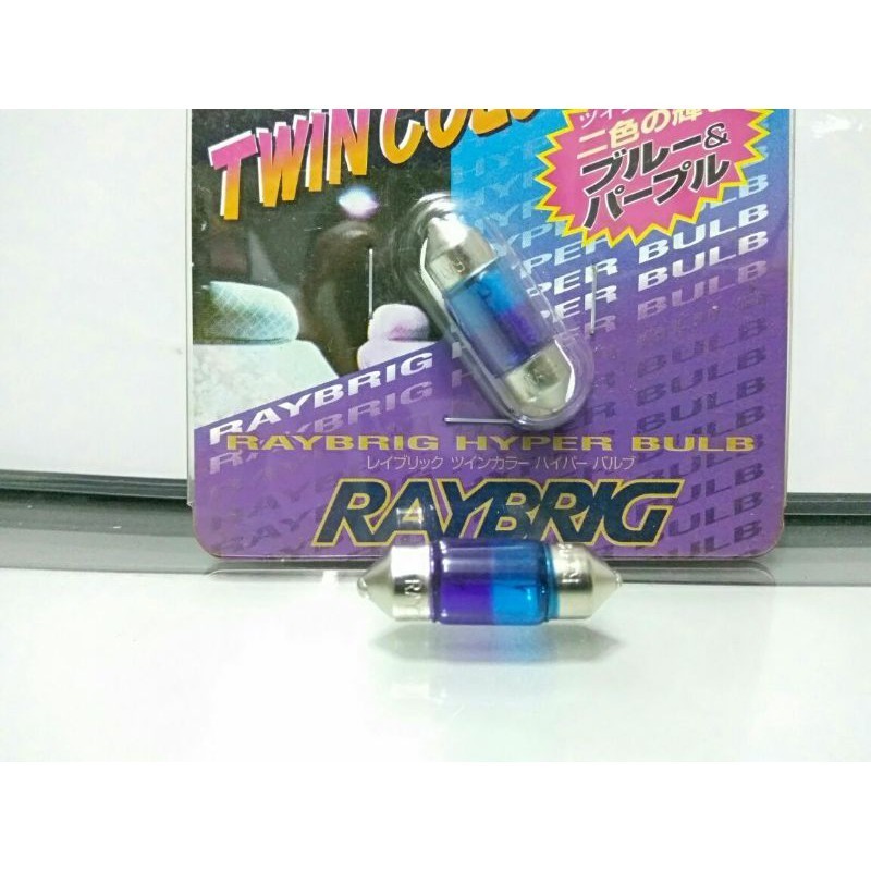 Jual Bohlam Plafon RAYBRIG R152 12V 8W TWIN COLOR BULB JAPAN | Shopee ...