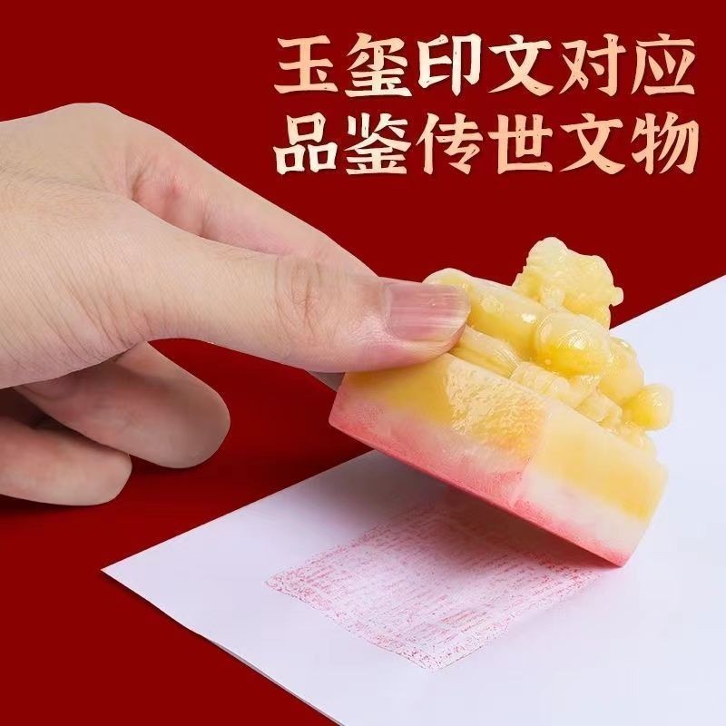 Jual Empire Imperial Seal Inheritance Qin Shihuang Seal Empire Imperial ...