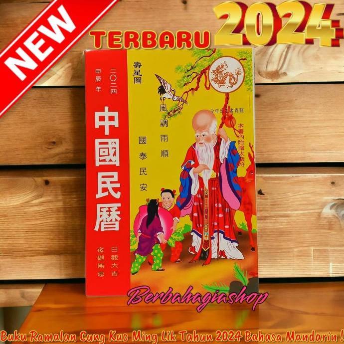 Jual *****] Buku Ramal Ming li Untuk Tahun 2024 / Minglik Thung Su Cung Kuo  Mingli | Shopee Indonesia