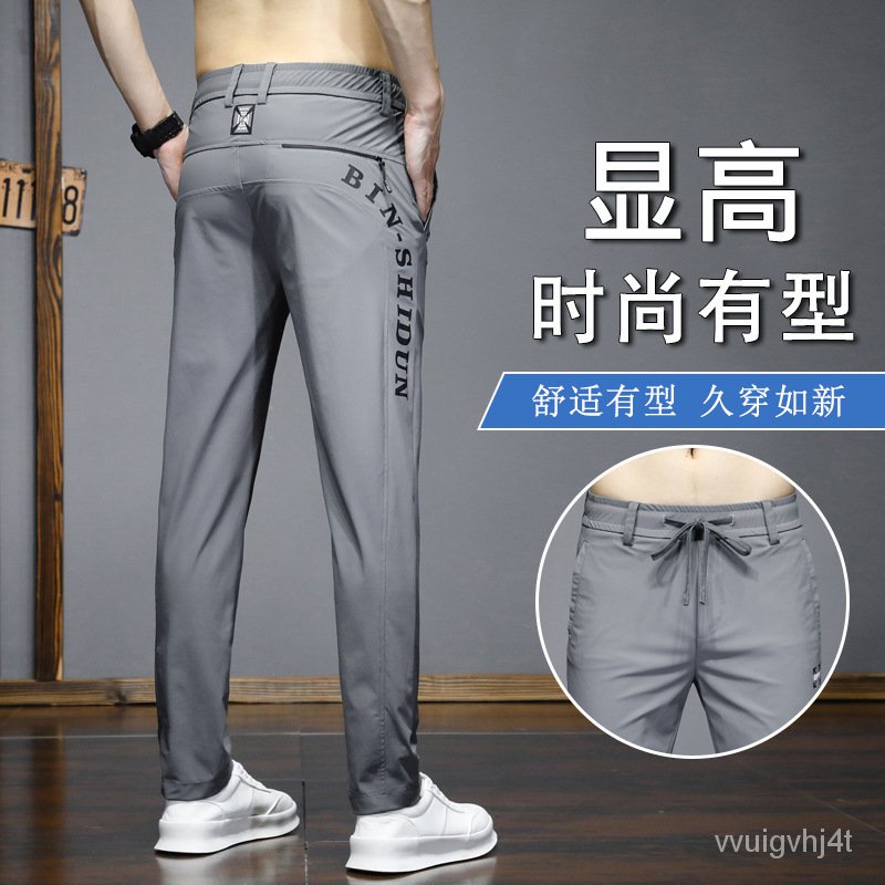 Id summer track pants deals