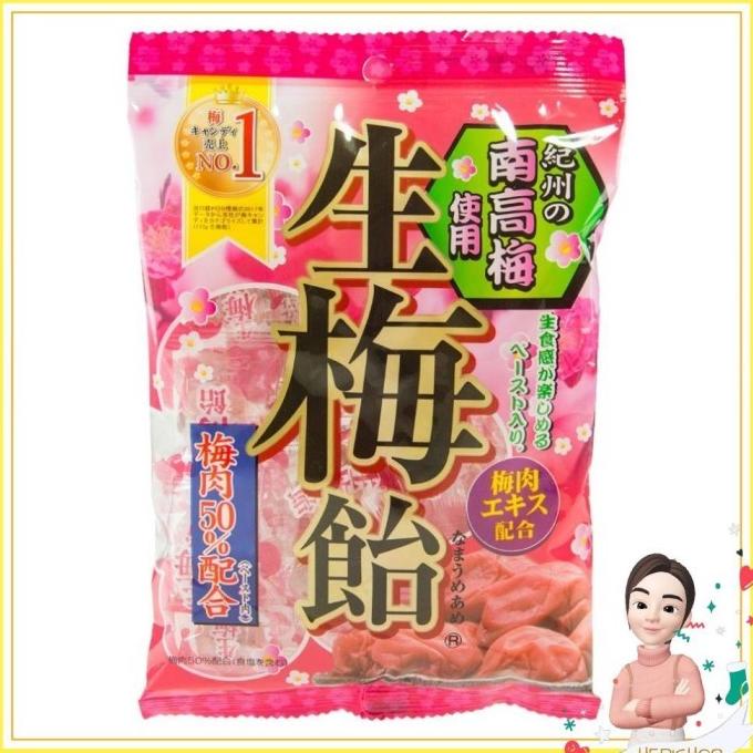 Jual Ribon Nama Ume Plum Hard Candy ((Permen Umeboshi Ribon) | Shopee ...