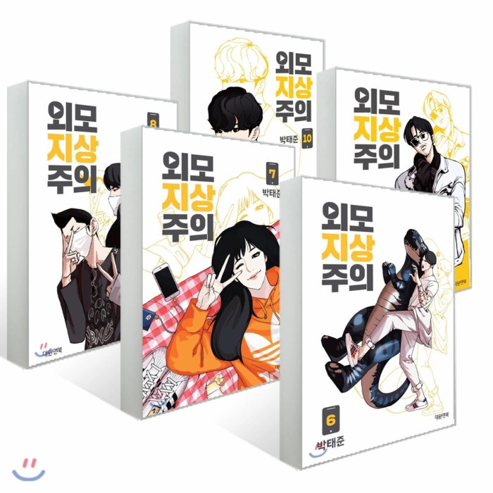 Jual MUST HAVE!! LOOKISM MANHWA WEBTOON COMIC ORIGINAL KOREA PARK TAE
