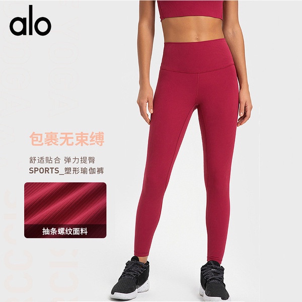 Lululemon new yoga sweatpants two-piece leggings pocket breathable