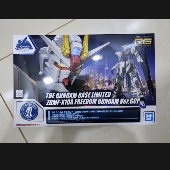 Jual RG Freedom Gundam Ver. GCP The Gundam Base Limited | Shopee Indonesia