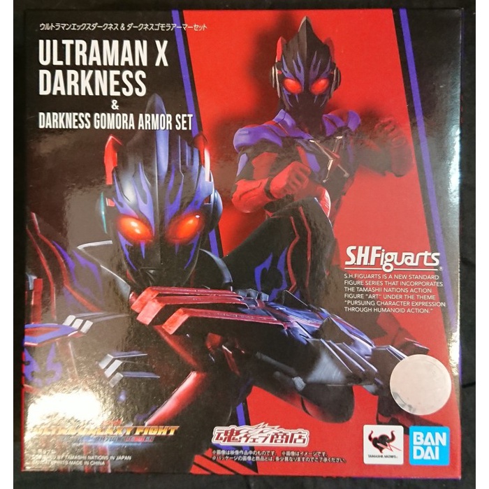 Bandai S.H.Figuarts Ultraman X Darkness Con Darkness Gomorrah Armor Set | Action Figure 15 Cm