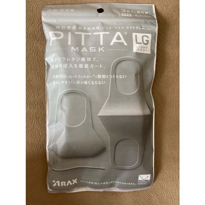 Jual pitta mask original japan - Light Gray | Shopee Indonesia