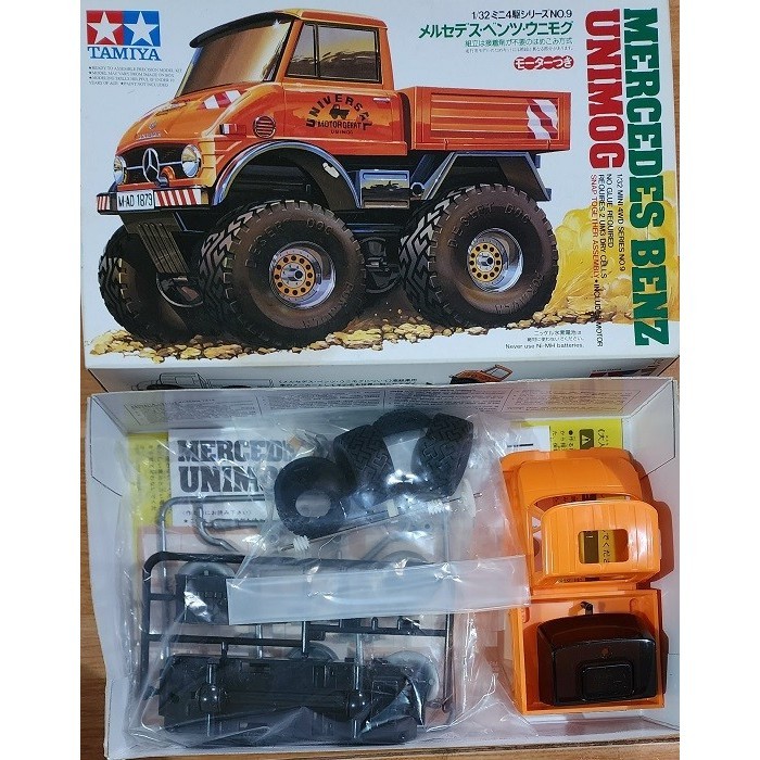 新品未組立】全14種フルコンプセット 東京マルイ1/32ジュニア4WD