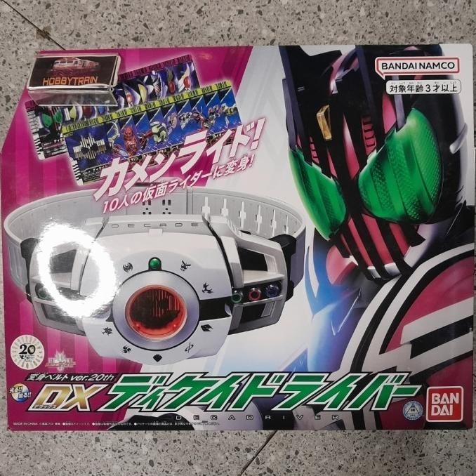 Jual KAMEN RIDER DECADE HENSHIN BELT VER 20TH DX DECADE DRIVER | Shopee ...