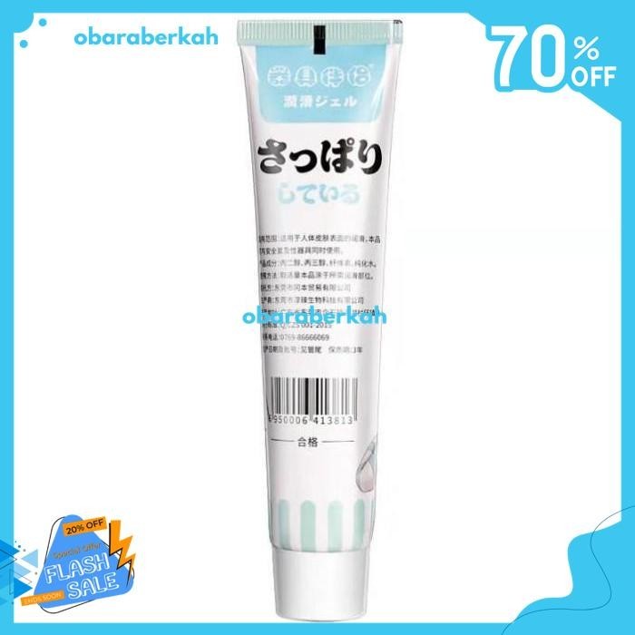 Jual LUBRICANT GEL KIMOCHI JAPAN 65 ML MANJUR !! | Shopee Indonesia