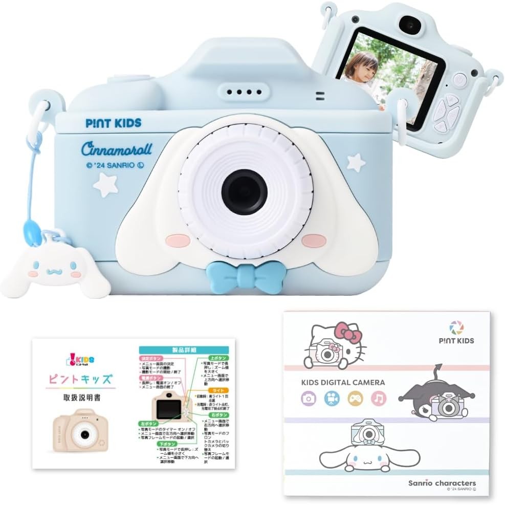 Jual Po Sanrio Japan November 2024 Pintokids Resmi Kamera Anak