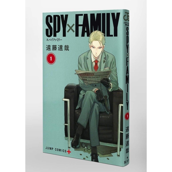 Jual Spy X Family - Vol 1- Endo Tatsuya - Komik Manga Import Jepang # ...