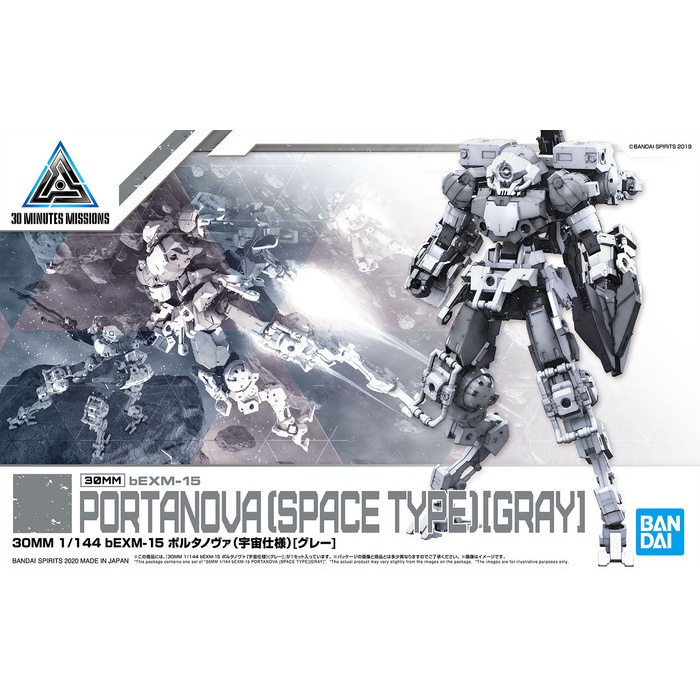 Jual COD 30Mm 1/144 Bexm-15 Portanova Space Type Gray Grey Bandai Bisa ...