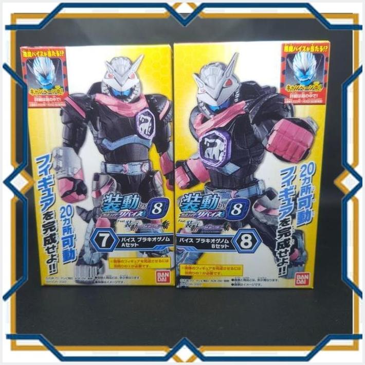 Jual [aug] Sodo So Do Kamen Rider Rtv Revice Vice Brachio Genome Bandai Shopee Indonesia