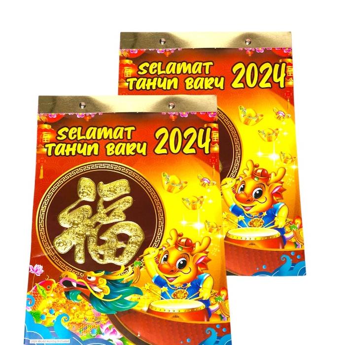 Jual Kalender China Harian Sobek Ukuran Besar Tahun 2024 Calender Blok ...