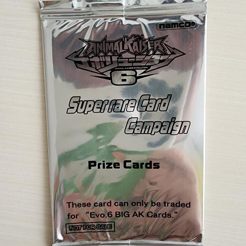 animal kaiser super rare card campaign Namco Bandai Animal Kaiser Super Rare Card Sealed Prize Booster Pack Packet