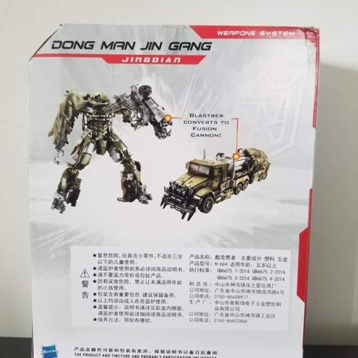 Jual Flash Sale!!! Mainan Action Figure Decepticon Megatron ...