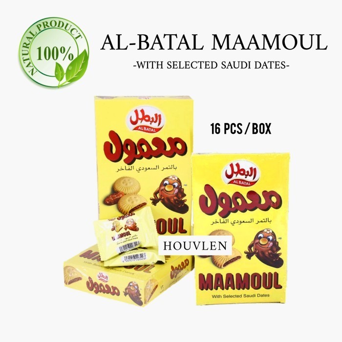 Jual HEMAT MAAMOUL BISCUIT / MAMOUL / MAMOL / AL BATAL / ALBATAL ...