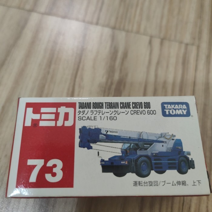 Jual tomica 73 tadano rough terrain crane 600 | Shopee Indonesia