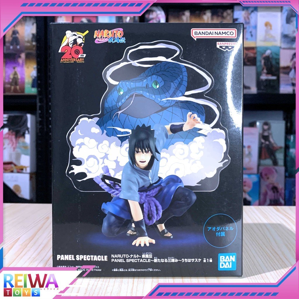 Jual Naruto - Uchiha Sasuke Panel Spectacle | Shopee Indonesia