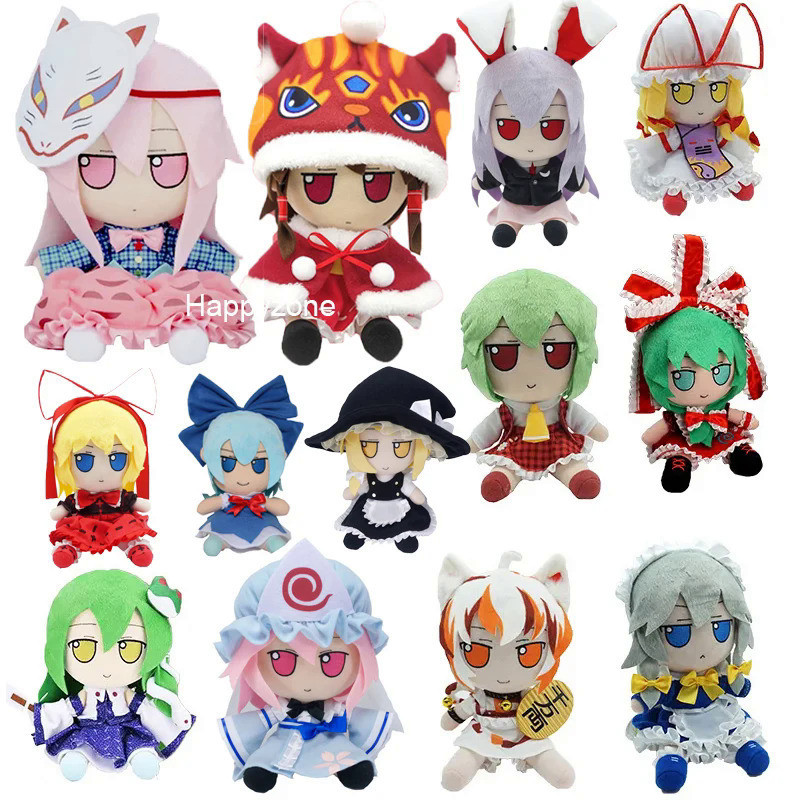 Jual TouHou Project Fumo Plush Doll Toy Yakumo Yukari Kagiyama Hina ...